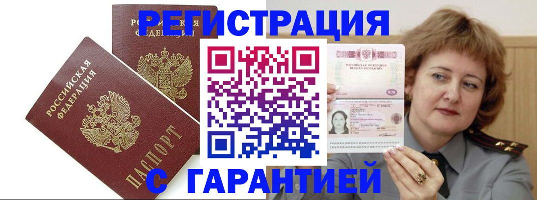 регистрация для школы в Мончегорске
