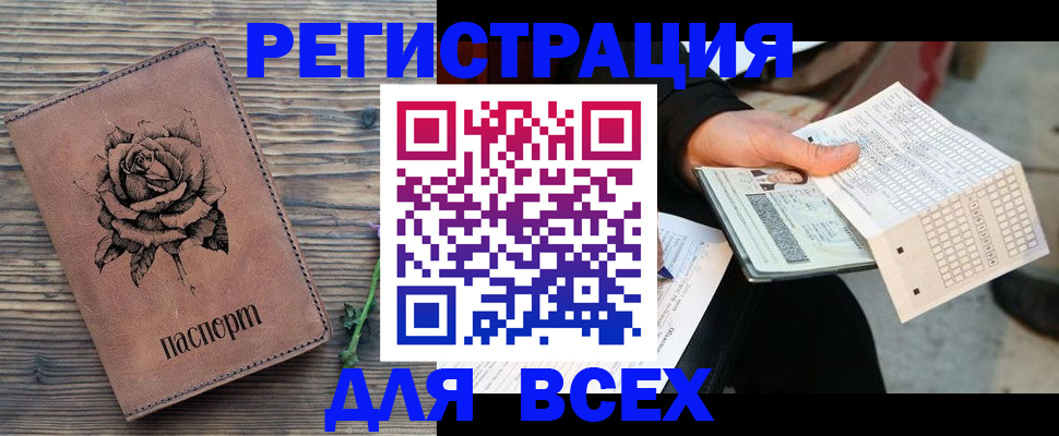 форма 3 в Мончегорске