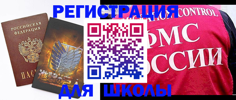 временная регистрация госуслуги в Мончегорске